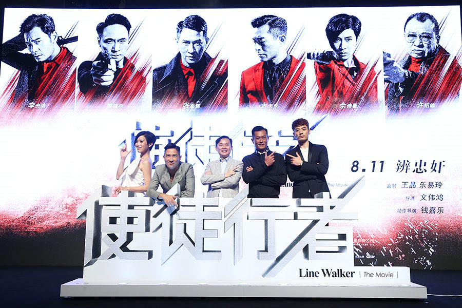 主創合影.jpg