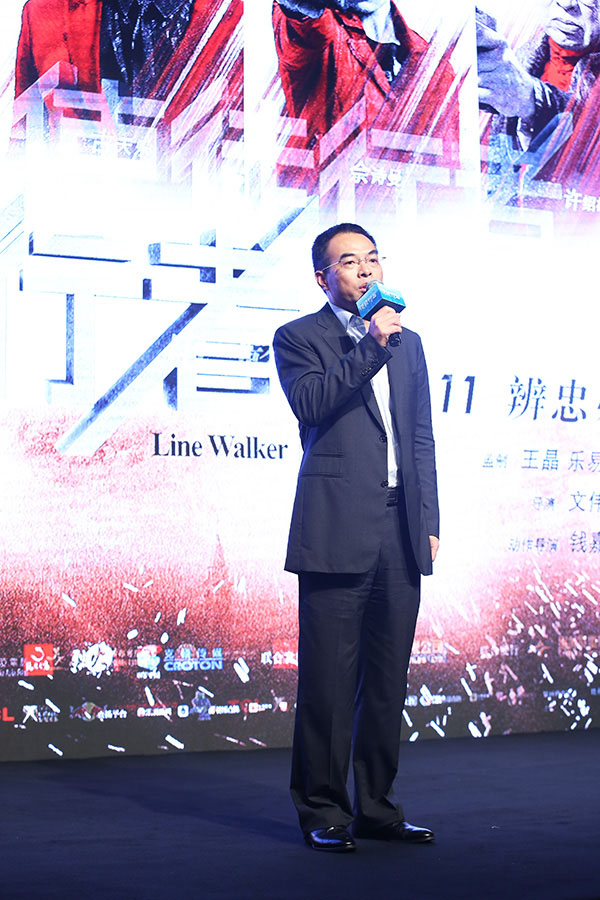 嘉映影業董事長覃宏宣布檔期.jpg